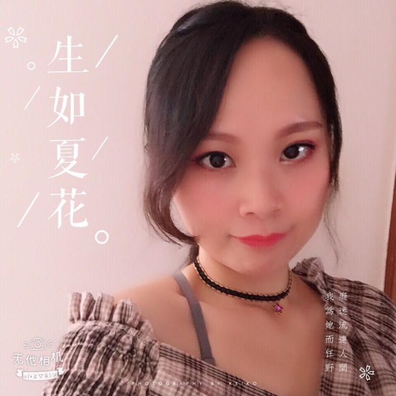 夏沫的第一张照片--漳州上门女婿服务网