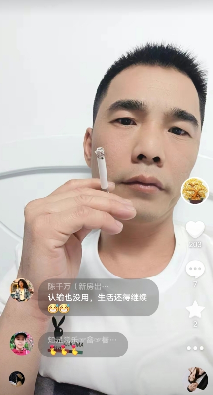 天意MO的第一张照片--漳州上门女婿服务网